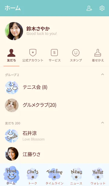 [LINE着せ替え] 青色水彩お花柄 スマイル7の画像2