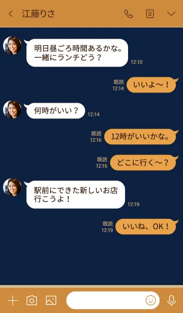 [LINE着せ替え] キャメルコーデ*ネイビーの画像4