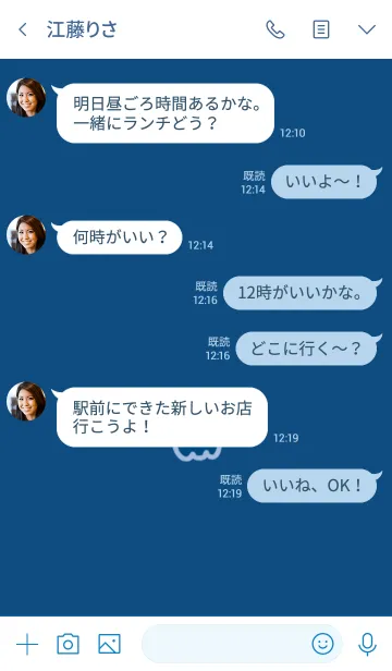 [LINE着せ替え] シンプル クラシックブルー moの画像4