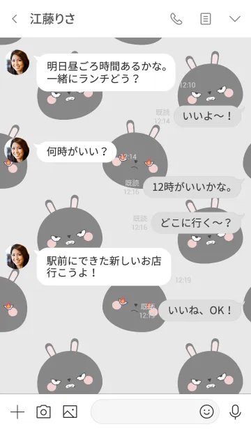 [LINE着せ替え] Simple Angry Black Rabbit Theme (jp)の画像4