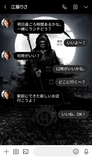 [LINE着せ替え] デスリーパー デイ・オブ・ザ・デッド 44の画像4