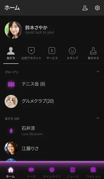 [LINE着せ替え] Simple Icon -PURPLE-の画像2