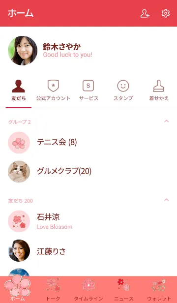 [LINE着せ替え] 推し色みつけた！赤の10の画像2