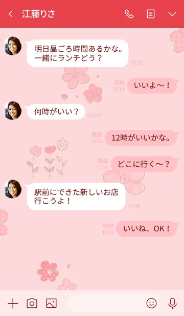 [LINE着せ替え] 推し色みつけた！赤の10の画像4