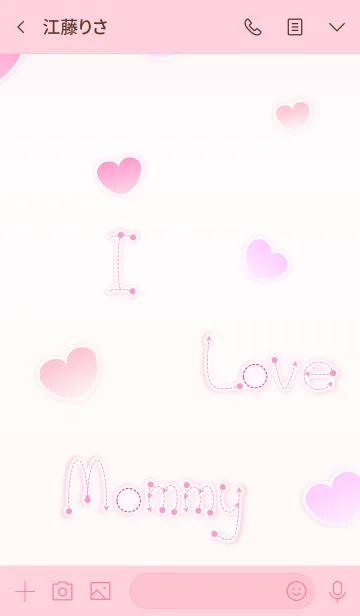[LINE着せ替え] I Love Mommy 2！ (Pink Ver.3)の画像3
