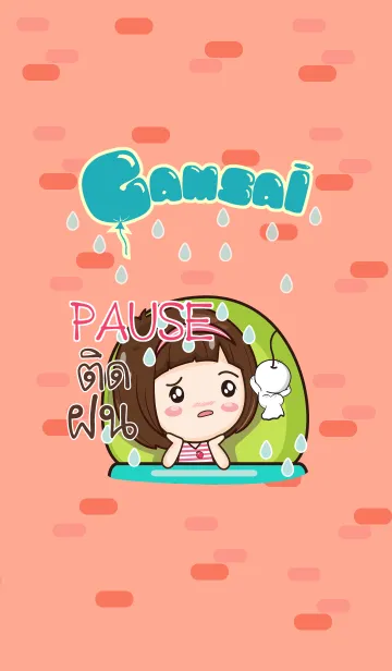 [LINE着せ替え] PAUSE gamsai little girl V.04 eの画像1