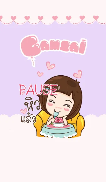 [LINE着せ替え] PAUSE gamsai little girl V.02 eの画像1