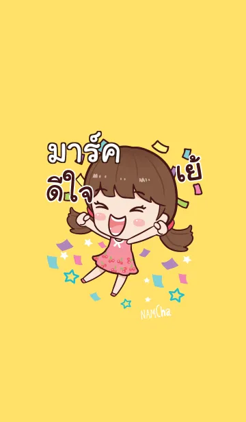 [LINE着せ替え] MARK Hi namcha V02の画像1