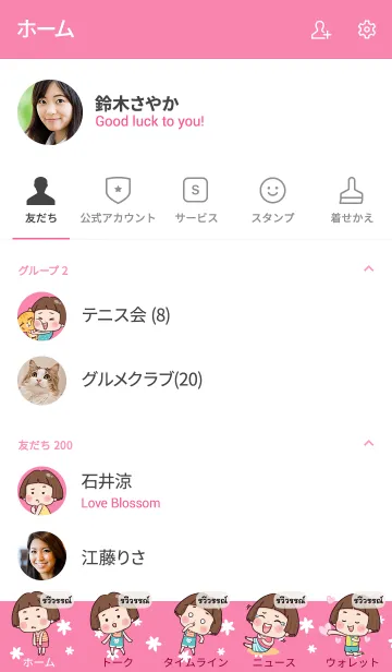 [LINE着せ替え] RWEEWAN Hello krathin2 V10の画像2