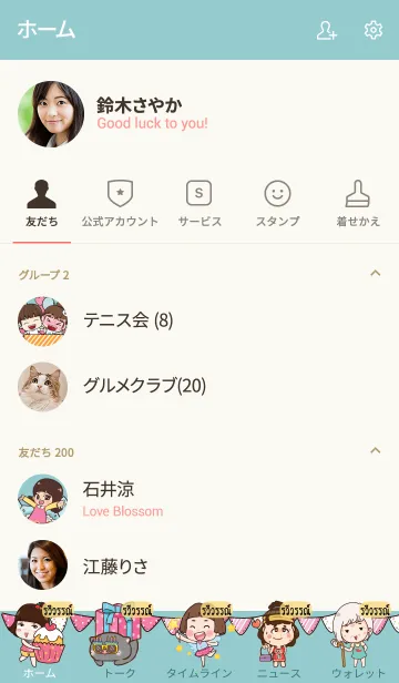 [LINE着せ替え] RWEEWAN HBD V06の画像2