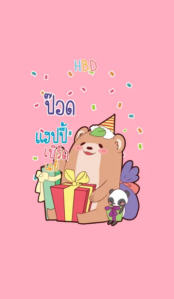 [LINE着せ替え] POD HBD V07の画像1