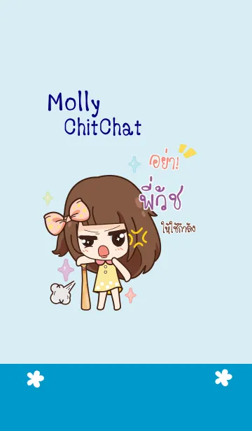 [LINE着せ替え] PIWATCH molly chitchat V02の画像1