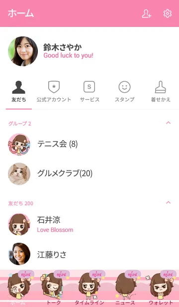 [LINE着せ替え] KRUROSE molly chitchat V01の画像2