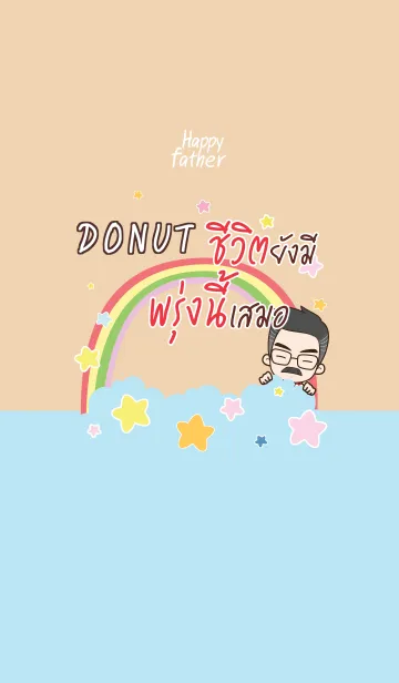 [LINE着せ替え] DONUT Happy father V08 eの画像1