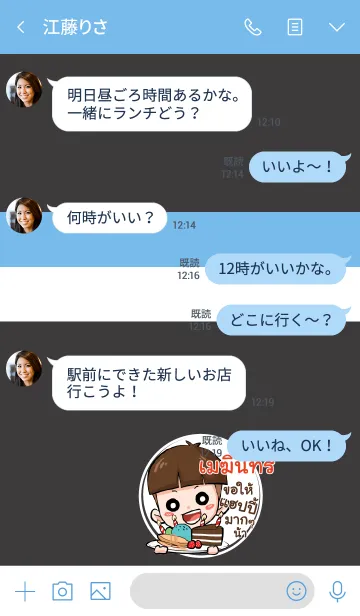 [LINE着せ替え] MEKIN kala V05の画像4