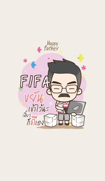 [LINE着せ替え] FIFA Happy father V01 eの画像1