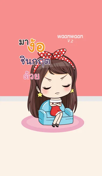 [LINE着せ替え] CHINKIT waanwaan2 V08の画像1