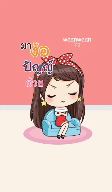 [LINE着せ替え] PUN12 waanwaan2 V08の画像1