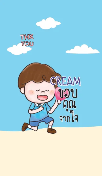 [LINE着せ替え] CREAM Thx U V03 eの画像1