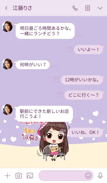 [LINE着せ替え] FERN waanwaan2 V05 eの画像4