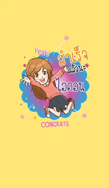 [LINE着せ替え] ICON2 congrats V01の画像1