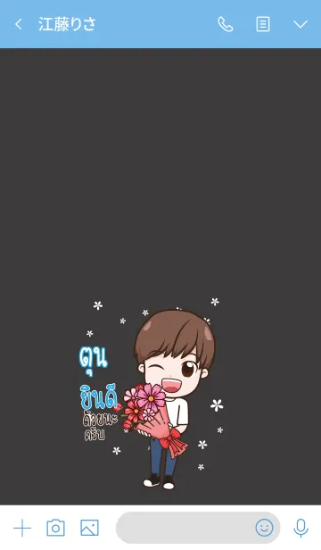 [LINE着せ替え] TUN congrats V05の画像3