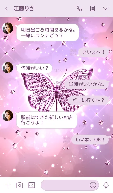 [LINE着せ替え] Kira Kira Pink Butterfly ＆ Diamondの画像4