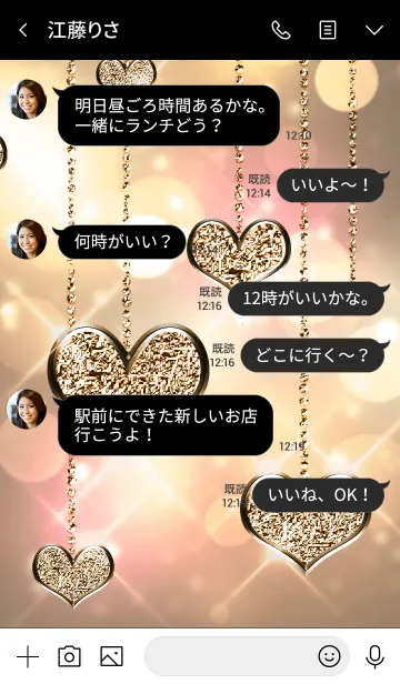 [LINE着せ替え] Pinkgold Sparkle Heart Themeの画像4