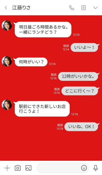 [LINE着せ替え] LOVE =red=の画像4