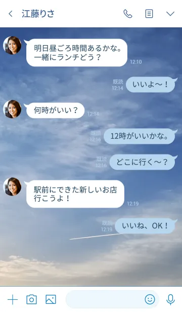 [LINE着せ替え] 逆だったみたいの画像4