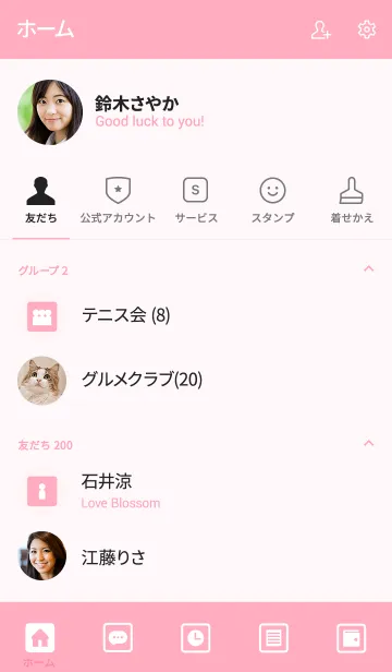 [LINE着せ替え] Icon - pink -の画像2