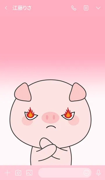 [LINE着せ替え] Love So Lovely Pig (jp)の画像3