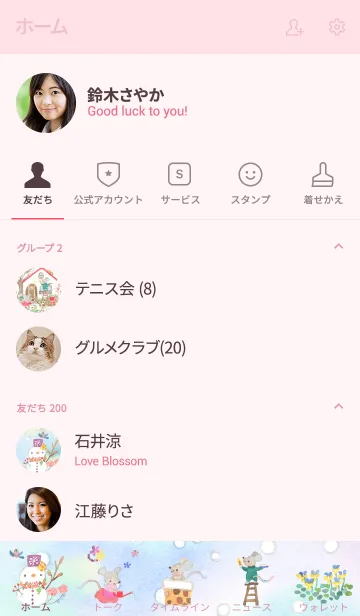 [LINE着せ替え] 赤い屋根の白いおうちの画像2