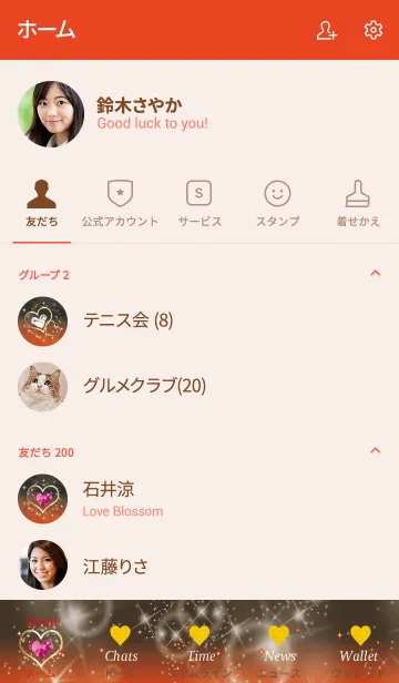 [LINE着せ替え] 赤 : 運気UPストーンハートの画像2