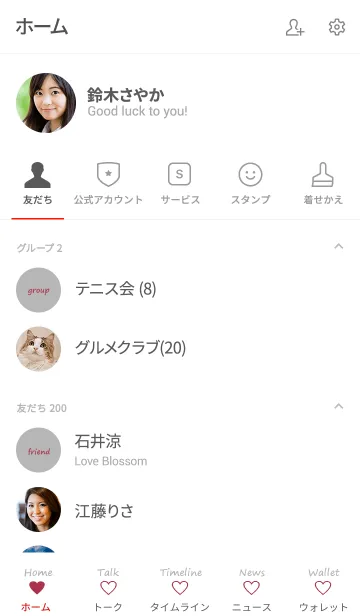 [LINE着せ替え] #flower*=white=の画像2