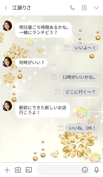 [LINE着せ替え] ハッピーになれる♪黄金のクローバーの画像4
