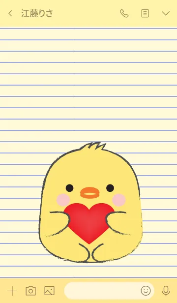 [LINE着せ替え] Cute Fat Chick (jp)の画像3