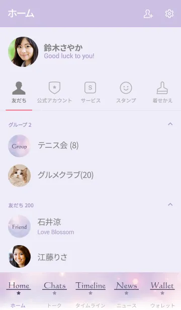 [LINE着せ替え] Moon and star -MEKYM- 9の画像2