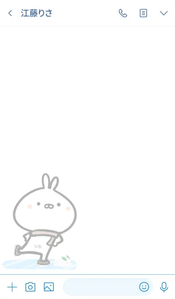 [LINE着せ替え] 【ひな】ゆるかわウサギ・ふゆの画像3