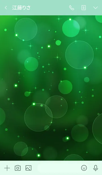 [LINE着せ替え] Green Light Backgroundの画像3