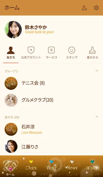 [LINE着せ替え] オレンジ / 全運気UP！幸運ゴールドハートの画像2