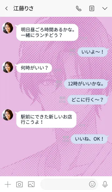 [LINE着せ替え] スタンドマイヒーローズ(宮瀬豪)の画像4