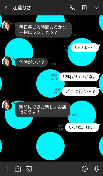 [LINE着せ替え] シンプル ダイナソー 7の画像4