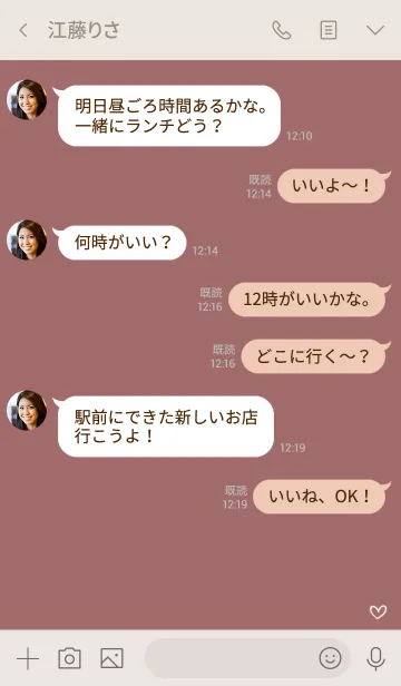 [LINE着せ替え] おとなの すもーきぃ ぴんくの画像4