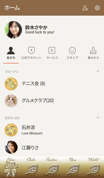 [LINE着せ替え] Lucky Gold clover Theme2の画像2