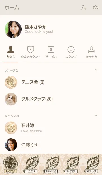 [LINE着せ替え] Lucky Gold clover Themeの画像2