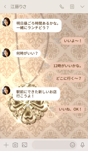 [LINE着せ替え] Lucky Gold clover Themeの画像4