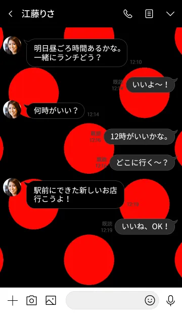 [LINE着せ替え] シンプル ダイナソー 6の画像4