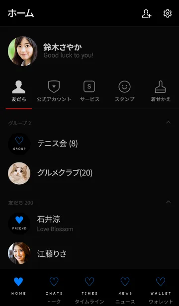 [LINE着せ替え] シンプル ミニ ハート 3の画像2