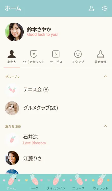 [LINE着せ替え] Yunmmy carrot 12の画像2